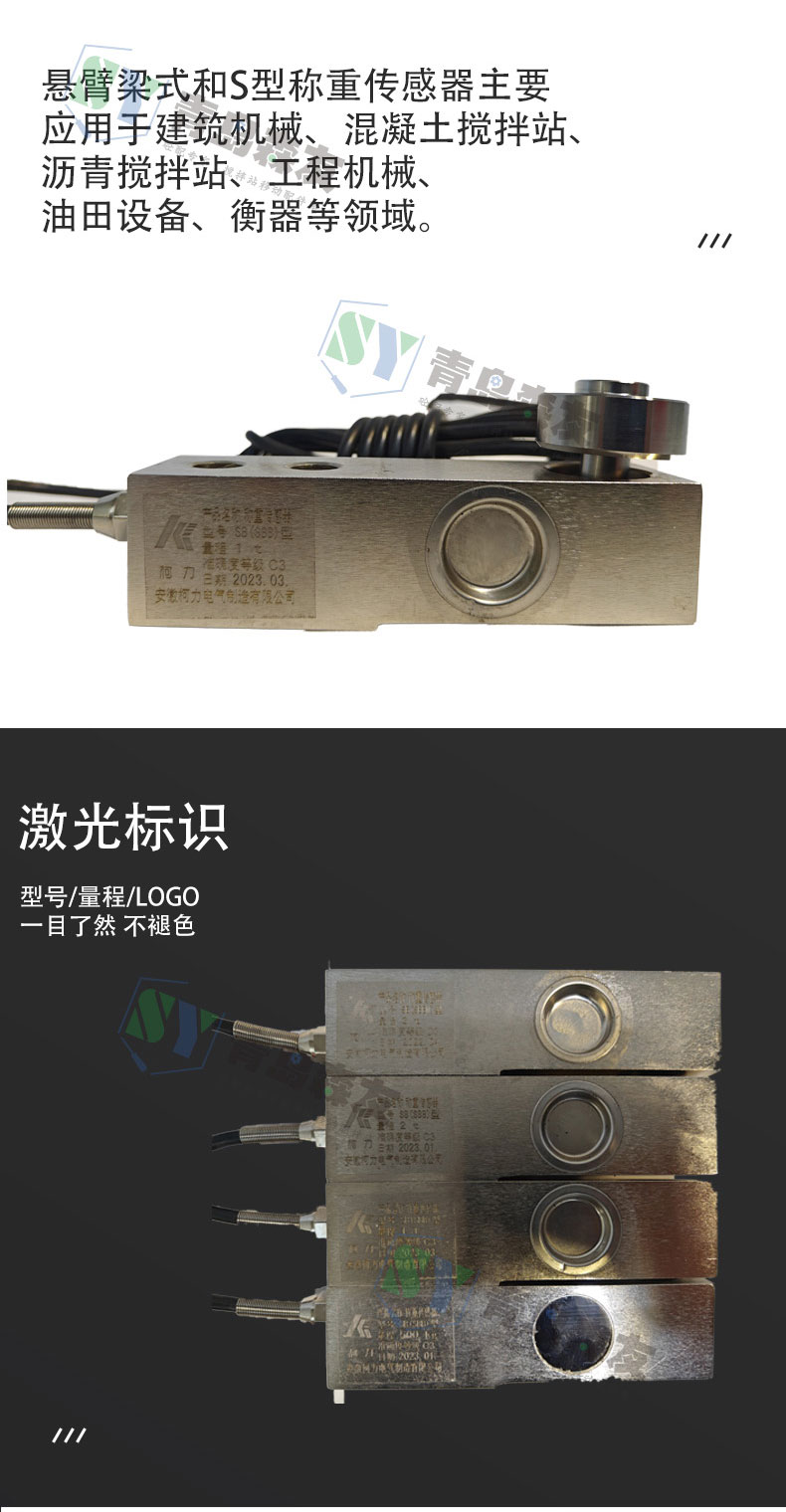 壓式傳感器詳情頁_02.jpg