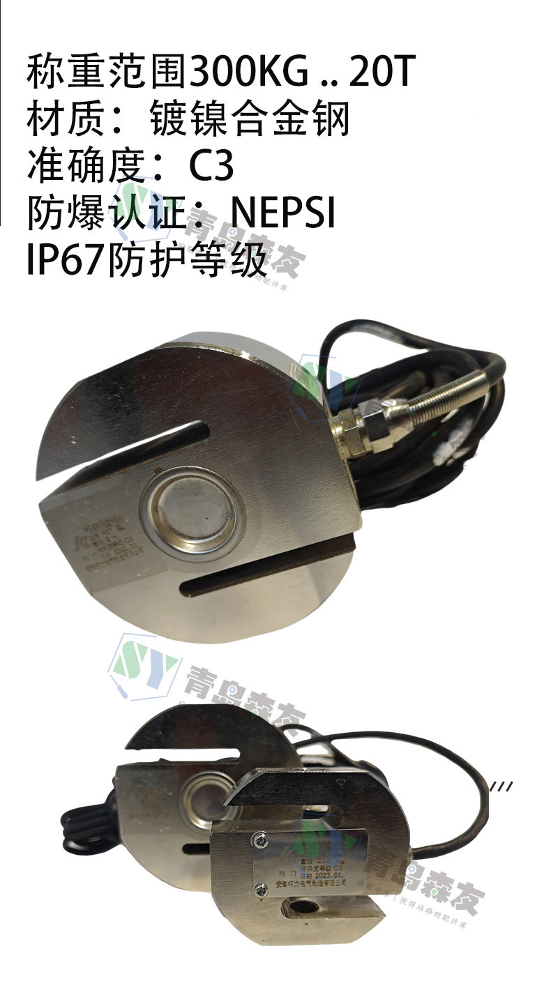壓式傳感器詳情頁_03.jpg