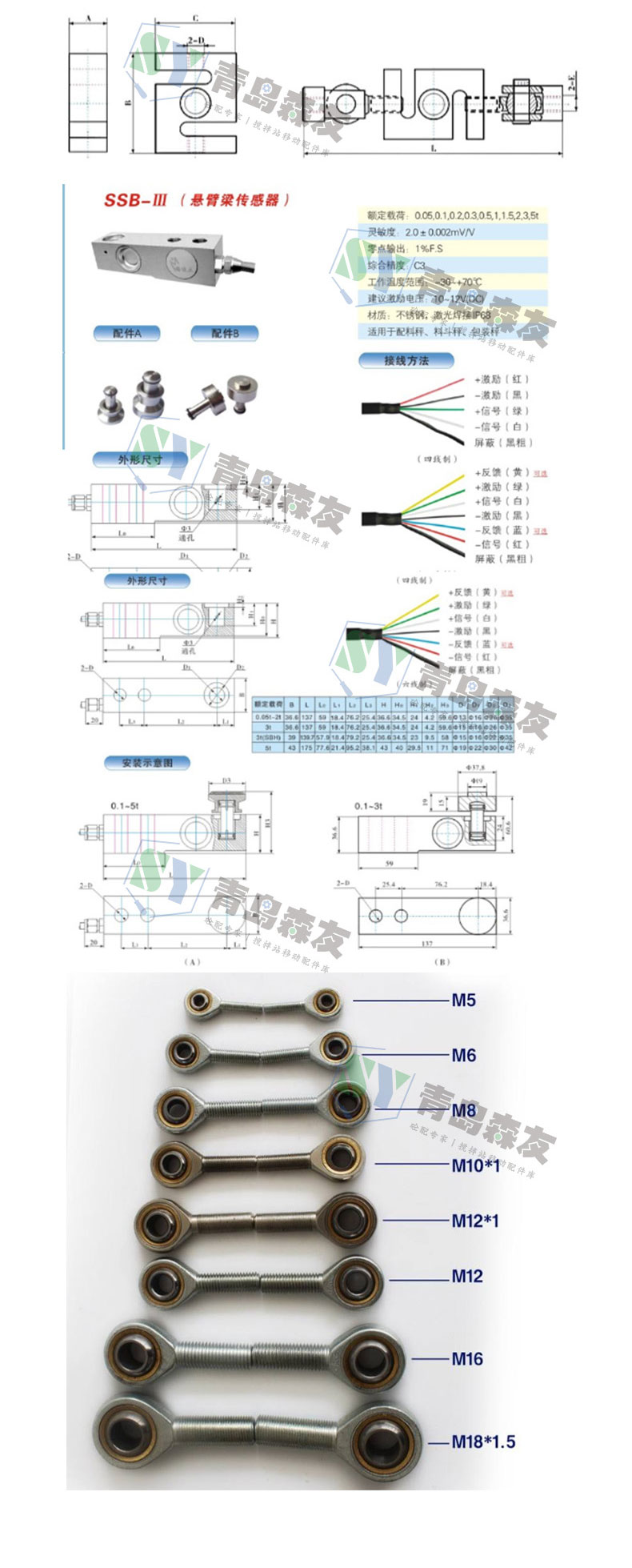 壓式傳感器詳情頁_05.jpg