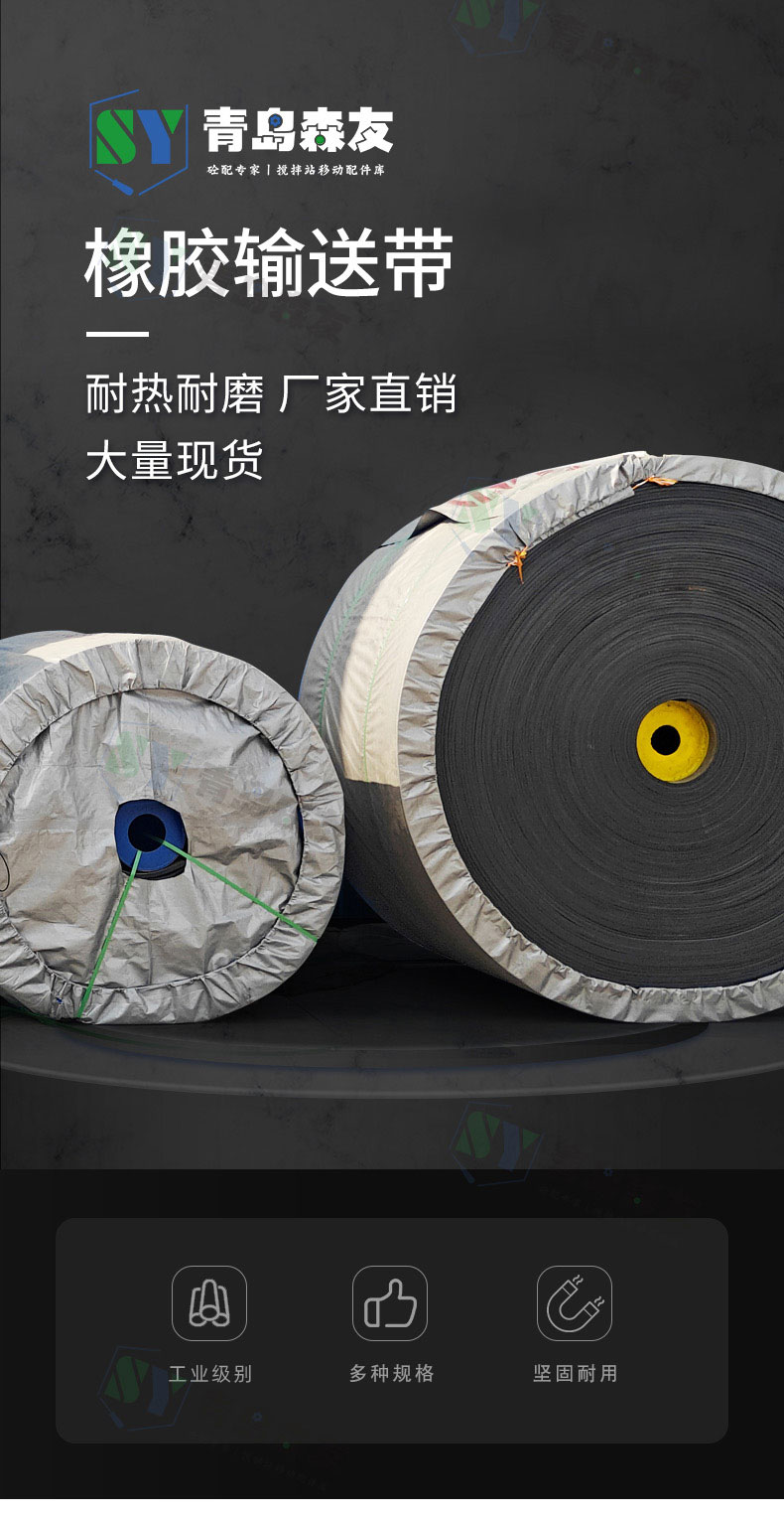 皮帶詳情頁(yè)_01.jpg