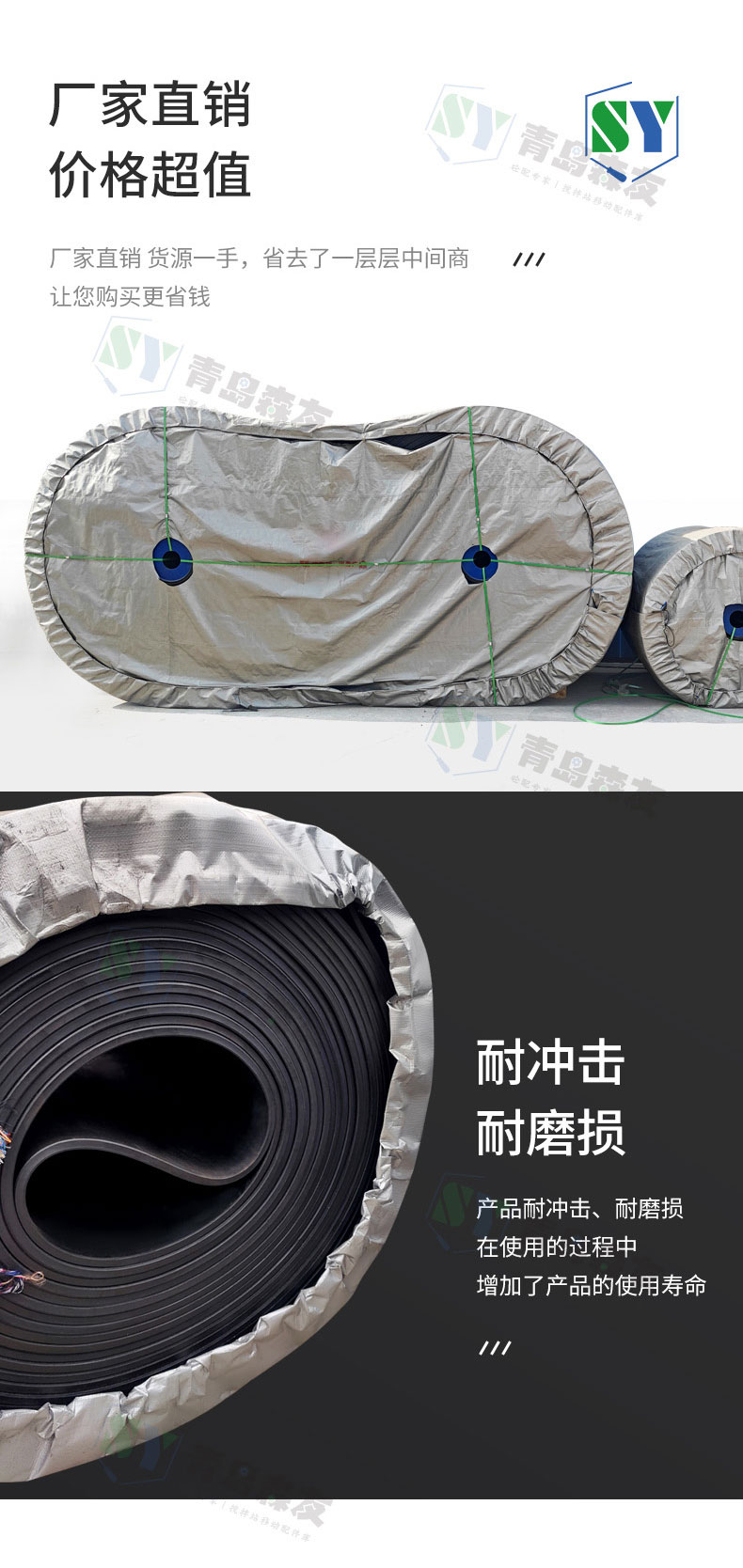 皮帶詳情頁(yè)_02.jpg