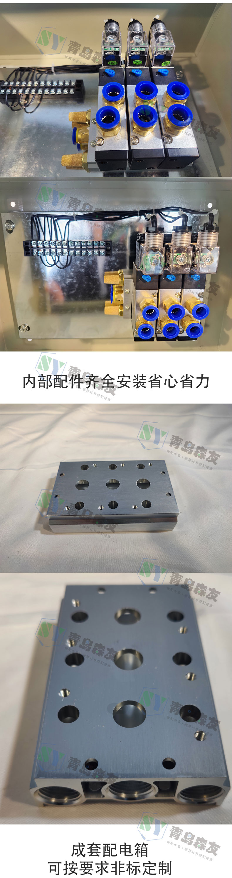 氣路控制箱詳情頁_03.jpg