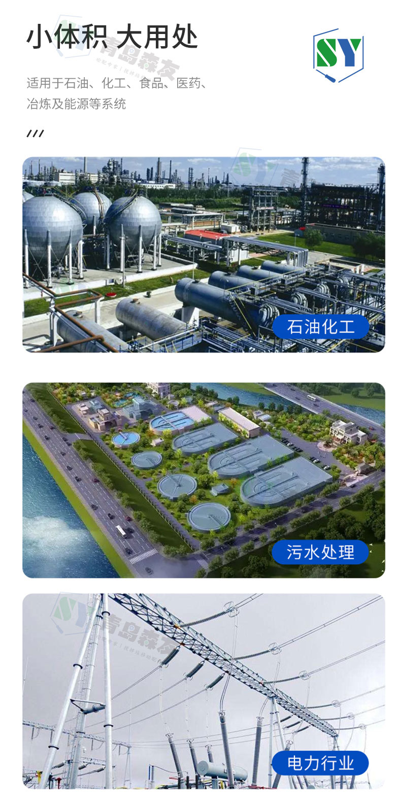 手動蝶閥詳情頁_03.jpg