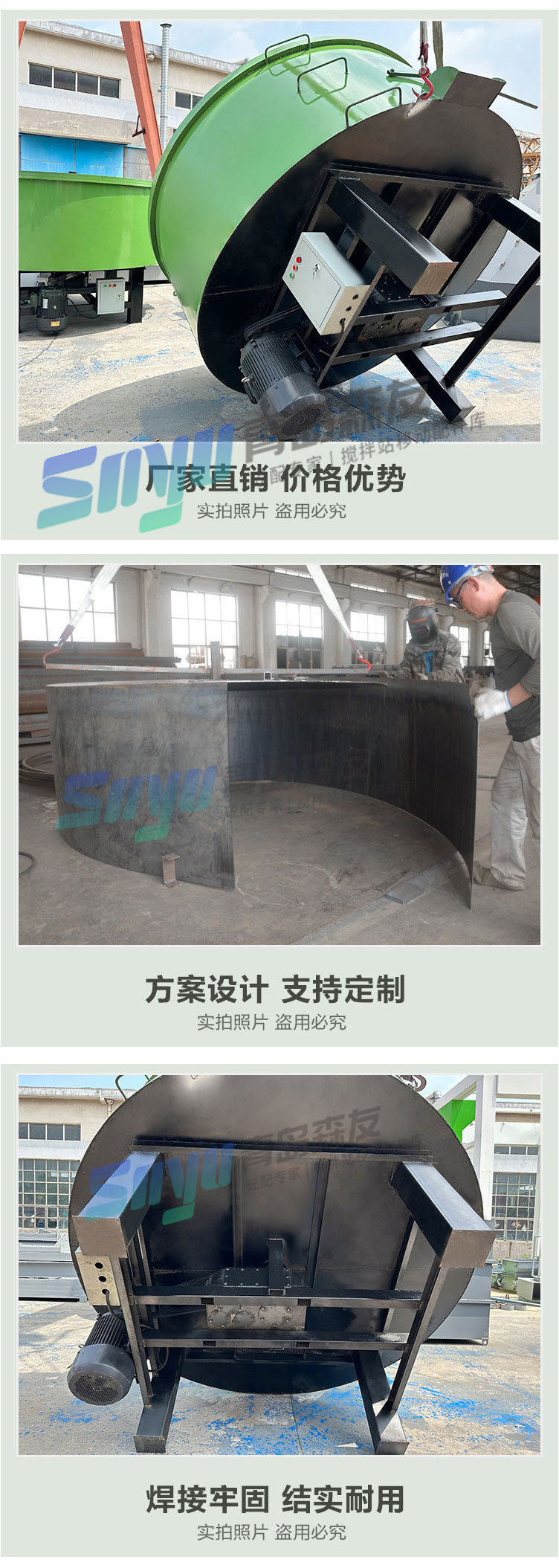砂漿_03.jpg