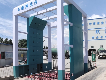 洗車房案例