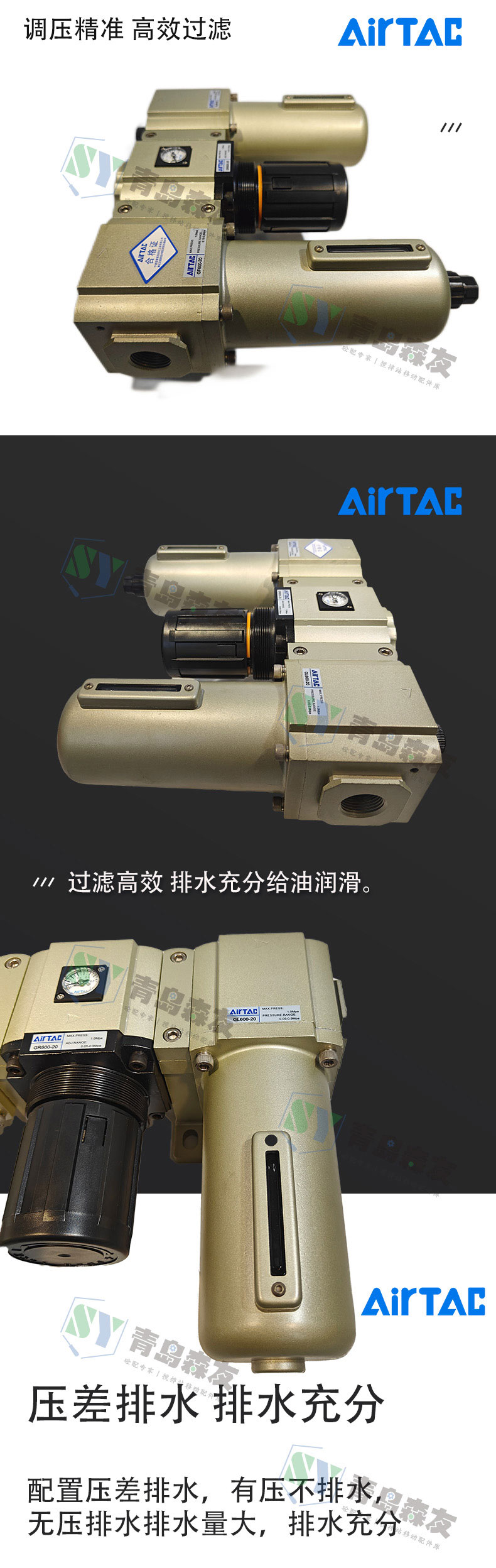 三聯(lián)體詳情頁(yè)_02.jpg