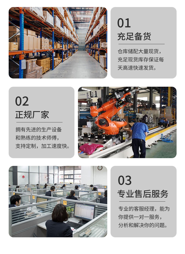 軸端密封詳情頁(yè)_05.jpg