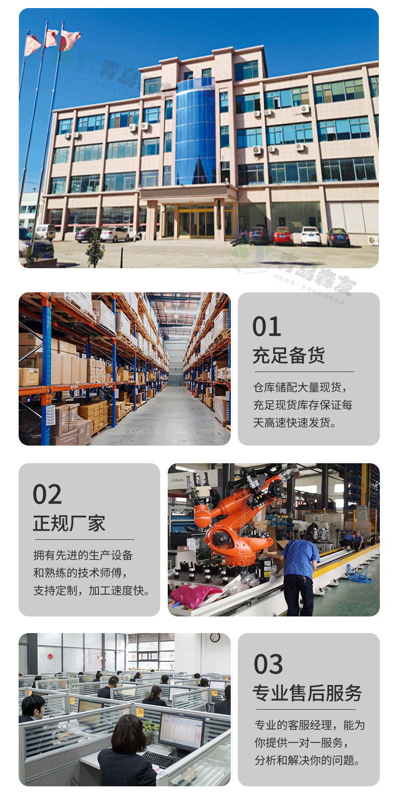 hong水稱軟連接詳情頁_04.jpg