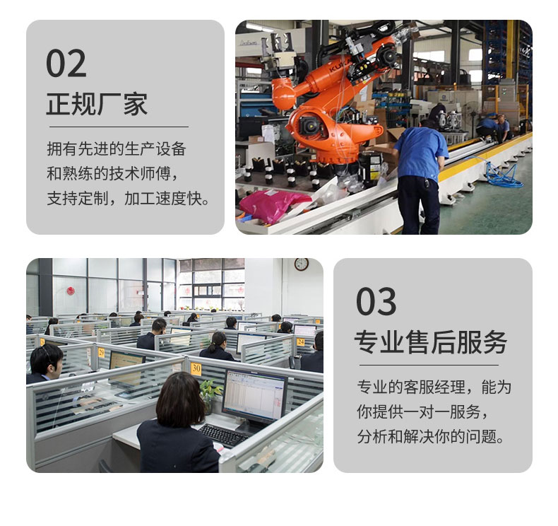 WAM威埃姆蝶閥詳情頁_05.jpg