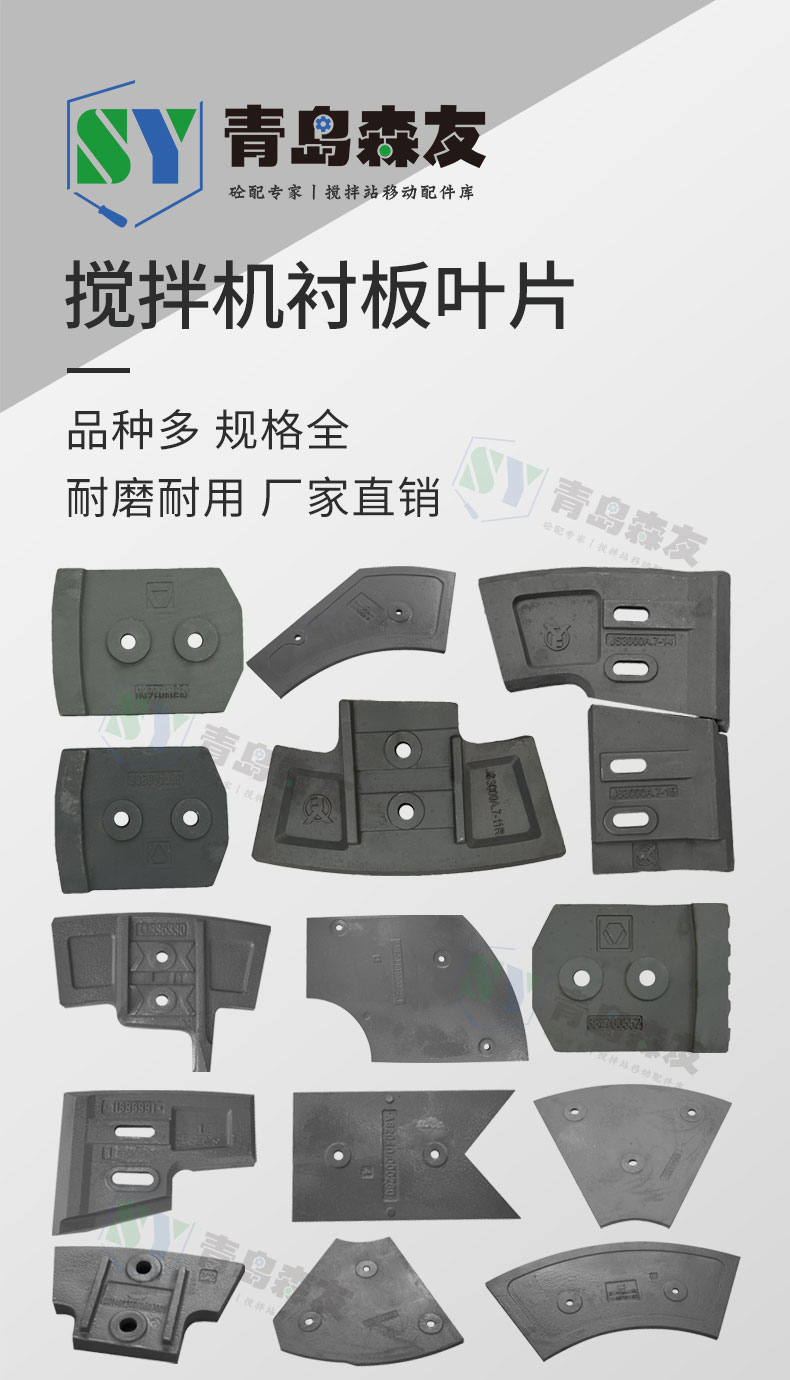 襯板葉片詳情頁_01.jpg
