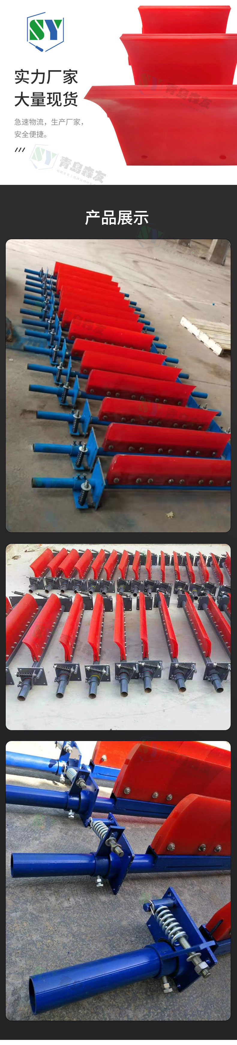 清掃器單片詳情頁(yè)_03.jpg