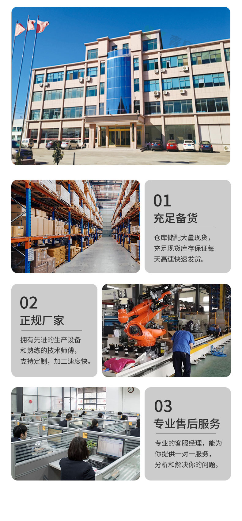 水稱軟連接詳情頁_04.jpg